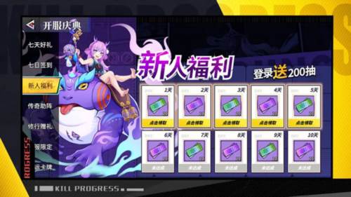 猎码计划小米街斗版本