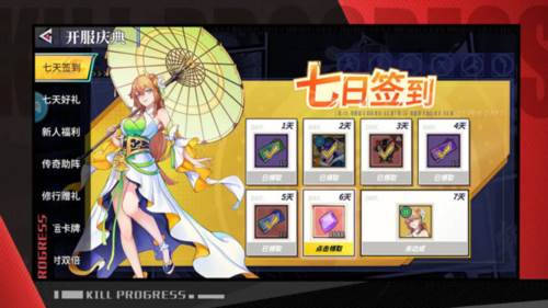 猎码计划小米街斗版本