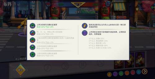 猎码计划小米街斗版本