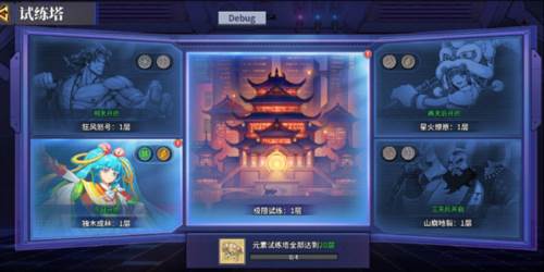 猎码计划小米街斗版本