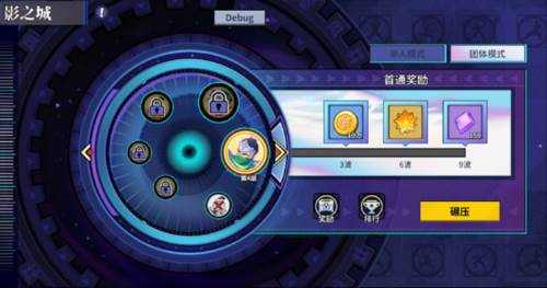 猎码计划小米街斗版本