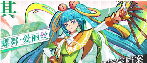 猎码计划斗神服