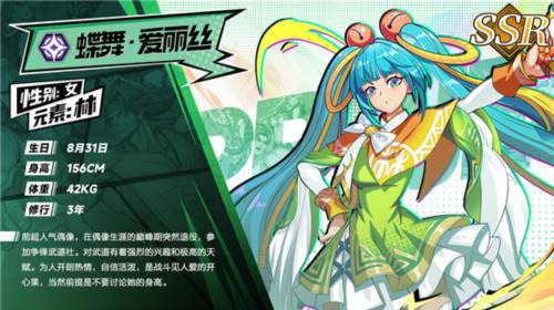 猎码计划斗神服