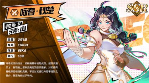 猎码计划斗神服