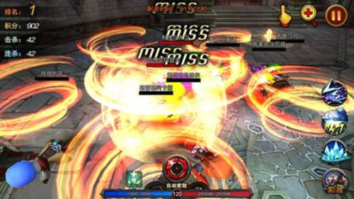 超级地城之光果盘版