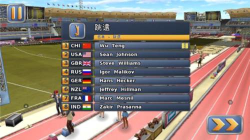 田径运动会2内置功能菜单图片3