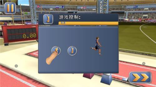田径运动会2内置功能菜单图片4