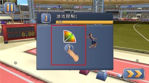田径运动会2内置功能菜单图片5