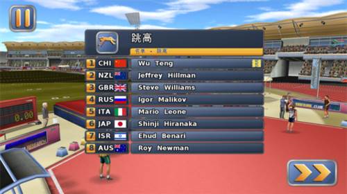 田径运动会2内置功能菜单图片12