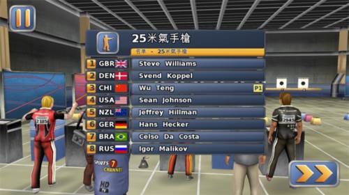 田径运动会2冬季运动会完整版图片5