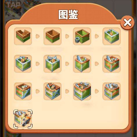 甜点消消旧版20212