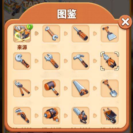 甜点消消旧版20213