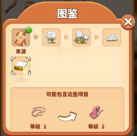 甜点消消旧版20215