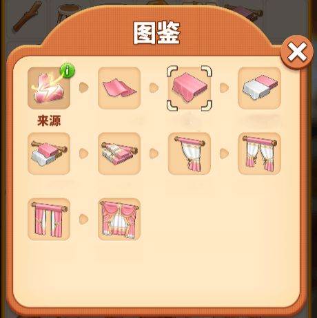 甜点消消旧版20216