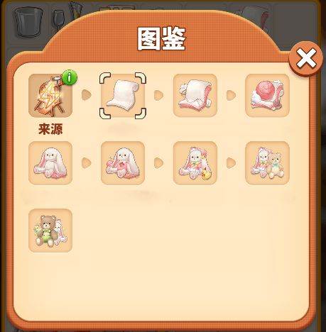 甜点消消旧版20218