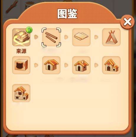 甜点消消旧版202111