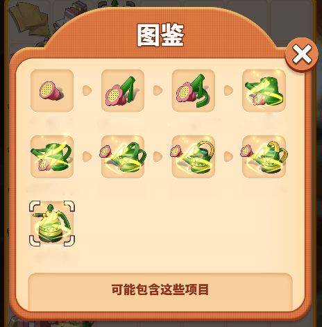 甜点消消旧版202112