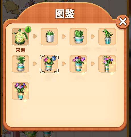 甜点消消旧版202113