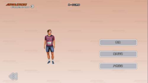 夏季田径运动会3商城解锁版图片8