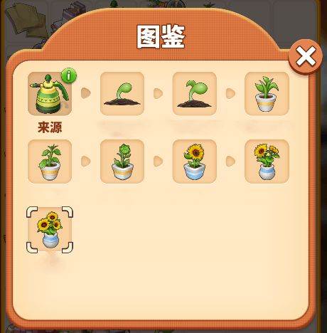 甜点消消旧版202114