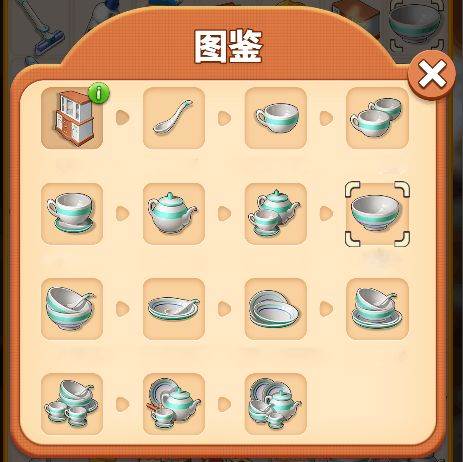 甜点消消旧版202117