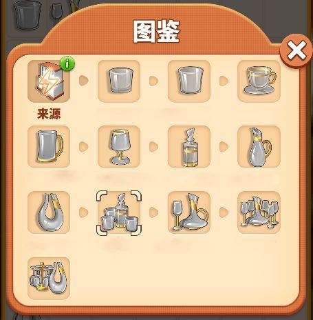 甜点消消旧版202118