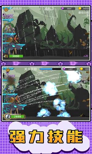 元素火柴勇士图片1