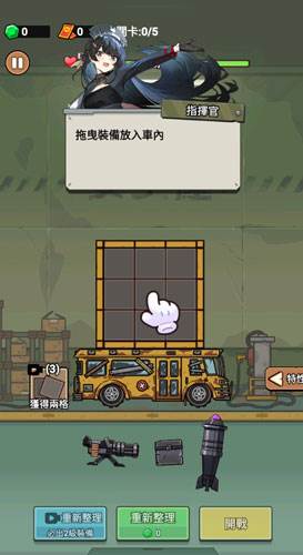 向僵尸射击游戏玩法