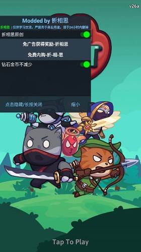 小猫传奇内置菜单游戏特色