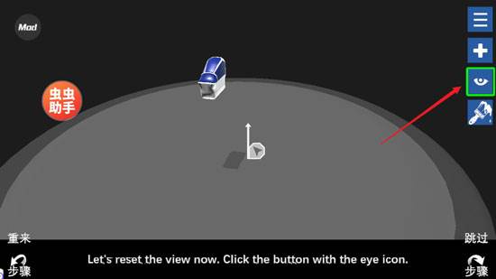 简单飞行内置mod菜单游戏攻略3