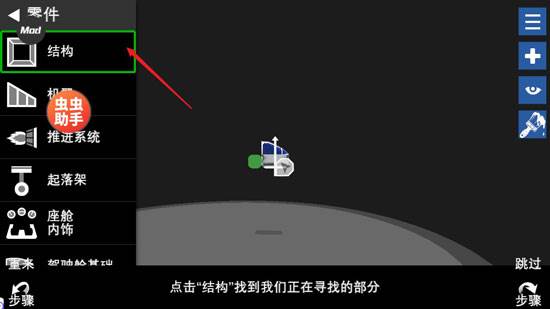 简单飞行内置mod菜单游戏攻略5