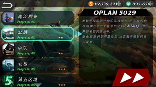 辽宁号守卫领海无限金币版玩法攻略21