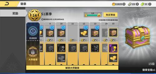 超级台球大师体验服游戏玩法3