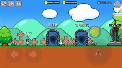 动物干架内置mod菜单版游戏攻略4