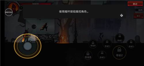 暗影骑士传奇时代游戏攻略