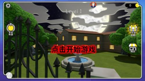 狙击惊魂夜游戏介绍图片1