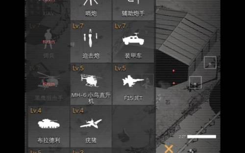 指挥官歌利亚国际版图片