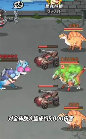 小小驯龙师最新版游戏截图7