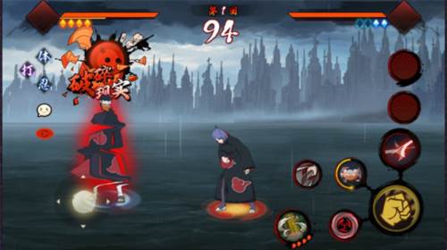 宇智波斑破碎现实体验版图片3