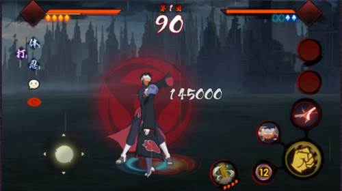 宇智波斑破碎现实体验版图片4