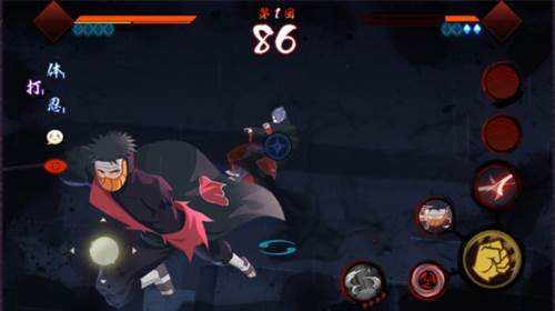 宇智波斑破碎现实体验版图片5