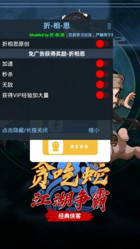 功夫生存全民大作战无敌版1