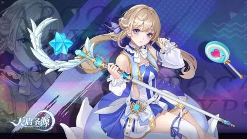 天启圣源离线版宣传图