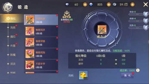 战力怎么提升配图3