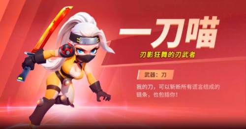 别惹神枪手测试版职业介绍2