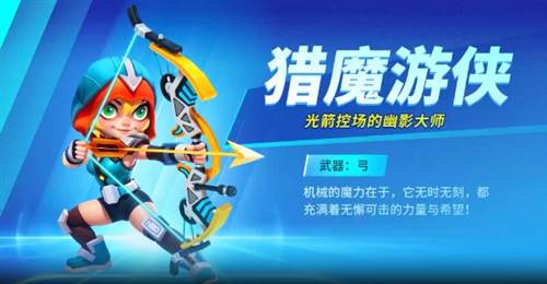 别惹神枪手测试版职业介绍6