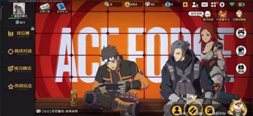 王牌战士老版本新手设置教程1