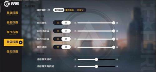 王牌战士老版本新手设置教程5
