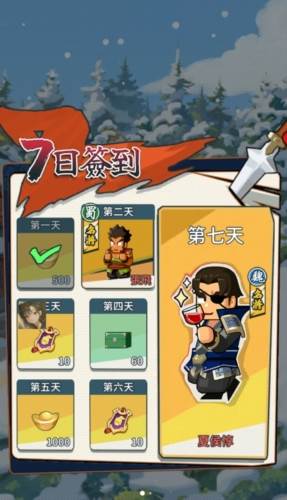 热血大作战国服图片