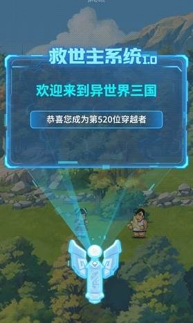 热血大作战单机版图片